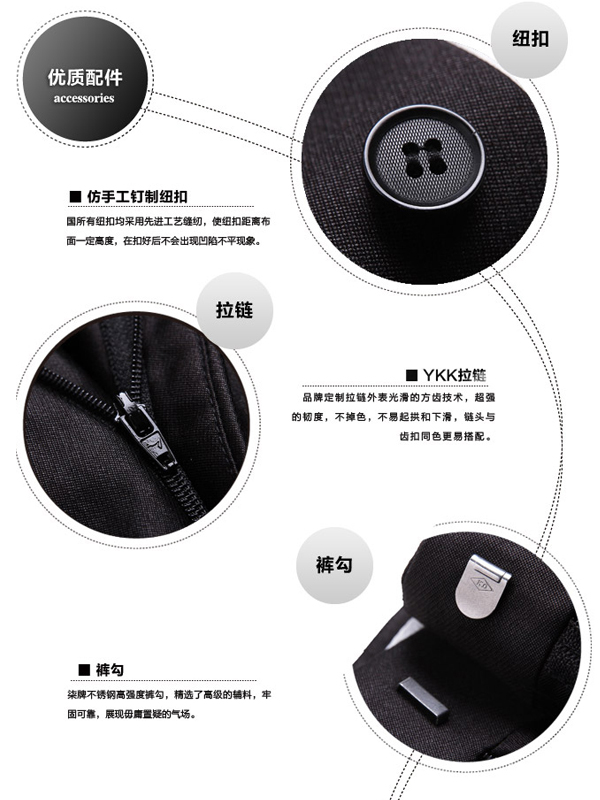 广东订制西装