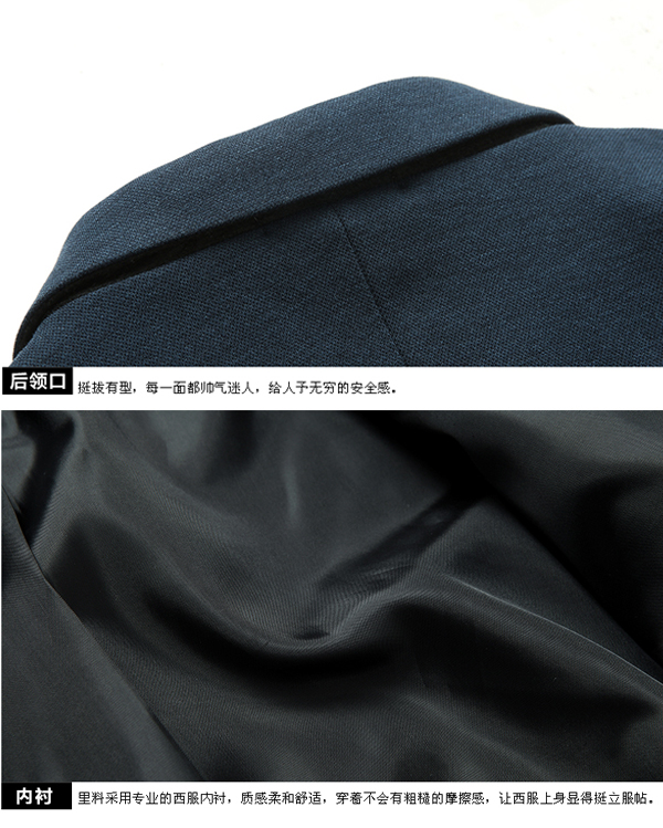 福田定制职业装