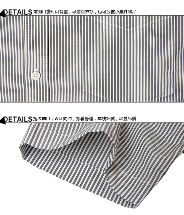 男式衬衣定做