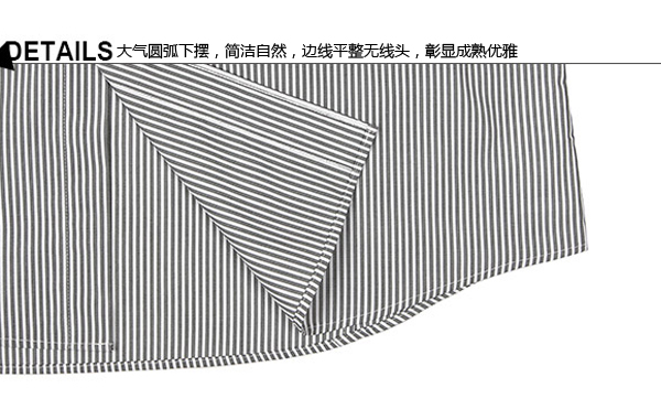 男士衬衣订做