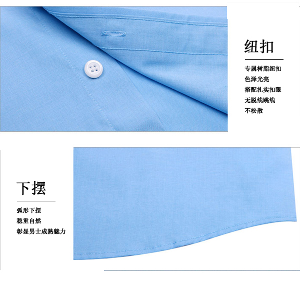 男式衬衫订做