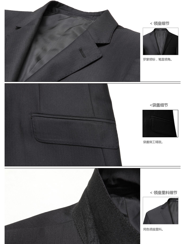 深圳订做西服
